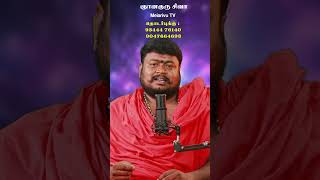 காளி தேவி உபாசனை விதிகள் || #gnagurusiva #meiarivutv #astrology #tamil