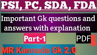 Important Gk questions and answers || PSI, PC, SDA, FDA || Kannada || by MR Kannada Gk 2.0