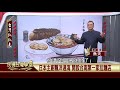 2019.12.02 台南安平一日吃喝玩樂 精華版 【民視台灣學堂】台灣趴趴走－魚夫