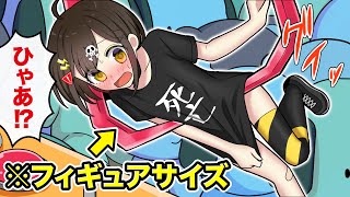 UFOキャッチャーに閉じ込められました。助けてください。【アニメ】【漫画動画】