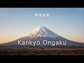 Kankyō Ongaku | Japanese Drone Ambient Music