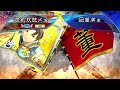 【三国志大戦 配信】手腕とらくたそと画竜点睛 2022 3 11 【土竜のもぐもぐ配信 297】