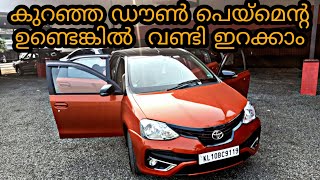 used car Kerala/കുറഞ്ഞ ഡൗൺ പെയ്മെൻ്റ മതി ഈ വണ്ടികൾ ഇറക്കാൻ😲😲/yasin vlog