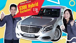 รีวิวรถเบนซ์ | Shock Price! เพียง 2.39 ล้าน S300 Hybrid Exclusive #ที่สุดของดวงดาว #ตัวเต็ม3จอ