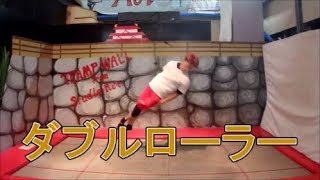 数年ぶりにダブルローラー挑戦【トランポリン】