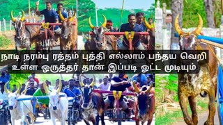 துணை சாரதி இல்லாம ஆரம்பம் முதல் எல்கை வரை  KSP Ganapathy