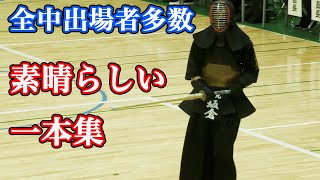 【一本集】インターハイ神奈川県予選2024