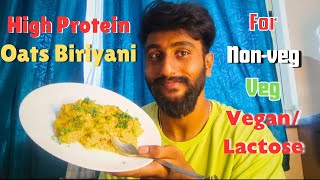 High Protein Oats Biriyani For Fatloss / ಪ್ರೋಟೀನ್ ಅಂಶ ಹೆಚ್ಚಿರುವ ಓಟ್ಸ್ ಬಿರಿಯಾನಿ..😋