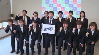 １部昇格に向けスローガンは「ＳＴＥＰ　ＯＮＥ」女子サッカー・岡山湯郷ベルが新体制発表【岡山】 (24/02/05 11:35)