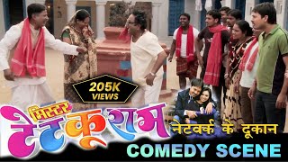 Network Ke Dukan | नेटवर्क के दुकान | मिस्टर टेटकुरम  | Mister Tetkuram | CGFILM | CG COMEDY |