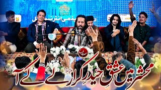 Ali Zaryoun || Jashan e Murtazvi 2025 || Rehan Academy International || Markazi IB JT KHI