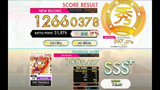 [オンゲキ bright MEMORY] THE TRiANGLE (MASTER) ABFB [外部出力]