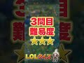 【さすがに知ってるよね？】チャンピオンの知識mid編【lolクイズ】lol初心者 leagueoflegends リーグオブレジェンド lol講座 loljg