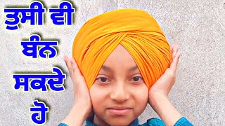 ਵੱਟਾਂ ਵਾਲਾ ਪਰਨਾ ਸਿੱਖੋ, how to tie free style wattan wala parna easy way ‎@dumalalovers 