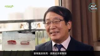 太田成男專訪 - 世界氫分子醫學領域第一人 談「氫水」對慢性病的幫助