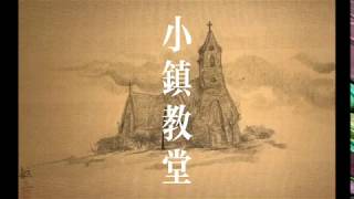 How to draw Church | Chinese Painting | 怎样画教堂｜中国画水墨写生