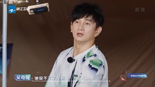 海边烧烤遇涨潮 追星团手忙脚乱救食材《追星星的人》EP7 花絮 20210611 [浙江卫视官方HD]