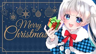 【#雑談配信 】クリスマスイヴは一緒に過ごすよね？💙ツリー飾りつけしよ～！【#vtuber /#蒼波琉彩 /#雑談配信 /#雑談 】