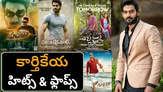 Kartikeya Hits and Flops | Kartikeya Telugu Movies | Kartikeya Movies | Valimai Telugu Movie