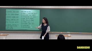 제여2 - 독점적 경쟁 시장, 단가육장, 봉산곡, 찬기파랑가