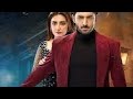 Jaan Nisar Episode 39 - [Eng Sub] - Digitally Presented by Happilac Paints - Danish Taimoor.........