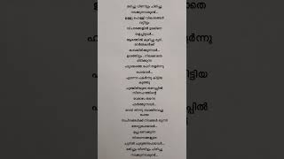 മരിച്ചിട്ടും ...#malayalam #thoughts #aksharamedia