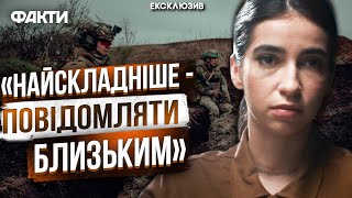 Вони - ГЕРОЇ, але ЧИ ЗНАЄТЕ ВИ, ЩО НАСПРАВДІ криється за цими УСМІШКАМИ | НАСЛІДКИ бойових ДІЙ