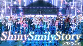 【ホロライブ・サマー2022 MV第4弾】ホロライブJP35名で踊る『Shiny Smily Story (2022 ver.)』ショートMV