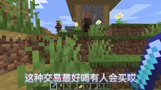 [阿白]minecraft 1.17.1原味生存#1 精心挑選的種子竟然開局下界合金裝!?