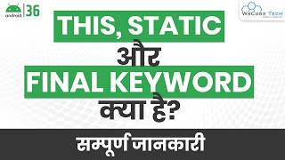 This, Static & Final Keywords | Important Keywords in Java | Android Java Tutorial