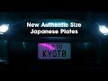 KiwiPlates - Authentic Size Japanese Plates