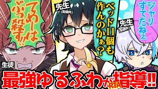 RTA練習中のまろの元へおんりー＆ルザク参戦！おんルザの毒舌指導と調子に乗ったまろくんが面白すぎたww【ドズル社/切り抜き】【おんりー/まろ/水月ルザク】【マイクラ】