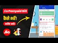 How To Pay Jio Postpaid Bill Through My Jio App | UPI apps | My Jio App Se Postpaid Bill Kaise Bhare