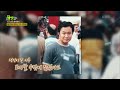 2tv 생생정보 아찔한 외줄 위에서 춤추는 12년 경력 줄꾼★ kbs 210616 방송