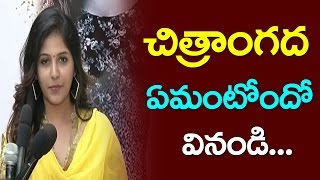 Anjali On Chitrangada Movie | Chitrangada Movie Public Talk | Chitrangada  Movie Review | Taja30