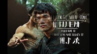 Bruce Lee: The Evolution of Jeet Kune Do | Martial Arts | Bruce Lee