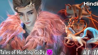 Young Demon Boy Raised By Nine Evil Elders  Episode 1 - 11 Explained in Hindi