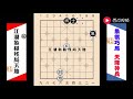 天降神兵象棋残局，兵力虽微但有冲天之志，是我辈学习的榜样