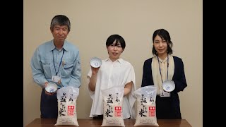 【矢板時間  告知】  今年の「矢板たかはら米」の新米！　2021年9月25日放送