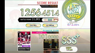 [オンゲキ bright MEMORY] Seventeen Feels (MASTER) ABFB理論値 [外部出力]