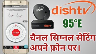 Dish Tv DTH entenna signal direction install at home on android! Quicksat director mobile-Tata sky