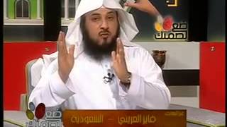 توضيح : الشيخ محمد العريفي حول منهج داعش