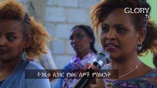 ስለ ጠቅላይ ሚንስትር የተነገረ ትንቢት በነብይት ብርቱካን