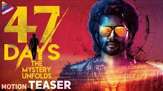 47 Days Movie Motion Teaser | Satya Dev | Pooja Jhaveri | #47Days | Latest 2017 Telugu Movie