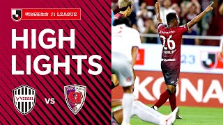 【DAZNハイライト】ヴィッセル神戸vs.京都サンガF.C.｜2023明治安田生命Ｊ１リーグ 第26節