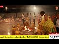 live🔴 த்ரிஸ்தலம் ஆதி வாராஹி அம்மன் சிறப்பு பாடல்கள் த்ரீசக்தி thristhalam