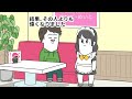 メイド喫茶に新手すぎる脚フェチがやってきた【アニメ】