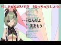 【ガチ台詞枠】 ハニストのミコちゃんの台詞枠配信まとめ 【プロ級！？】