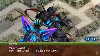 【城プロ：RE】忍ぶれど、あさぼらけ -急-　シナリオ