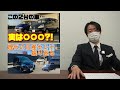 【日産プリンス三重】チャンネル登録者数1万人ありがとうございます！！【第1弾】